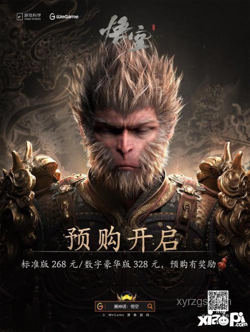 🎮《黑神话：悟空》通关感悟，东方魔幻的极致之旅